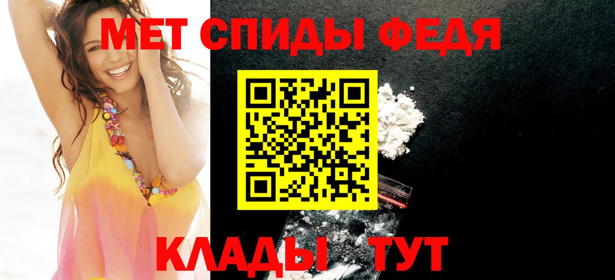 АМФЕТАМИН 97%  Вход с VPN  Королёв 