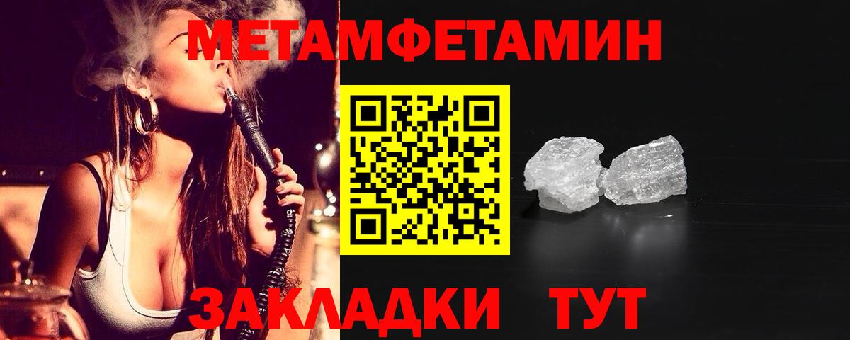 Амфетамин Розовый Королёв
