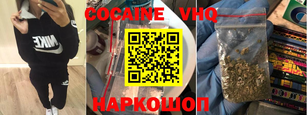 как найти наркотики  Кокаин 98%  КОКАИН  Вход с VPN  Королёв 