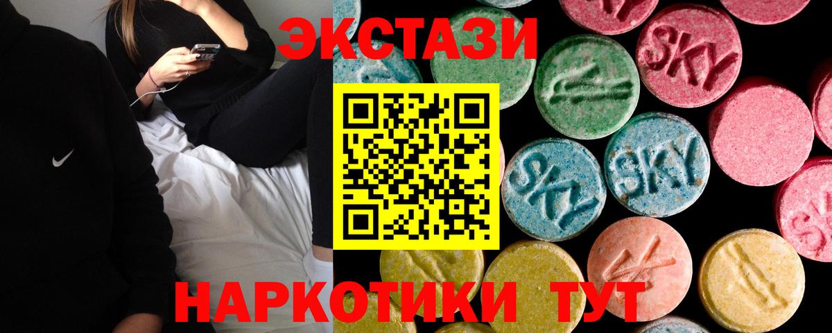 даркнет формула  Экстази Punisher  Экстази  ЭКСТАЗИ бентли  Вход с VPN  Королёв 