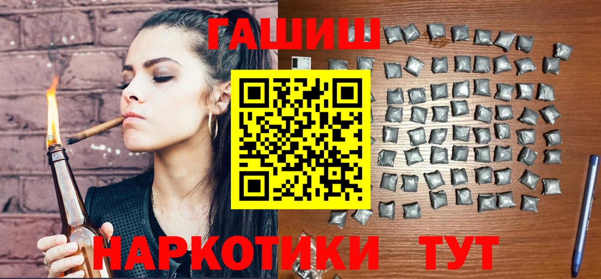 ГАШ AMNESIA HAZE  Вход с VPN  Королёв  ГАШ Premium 