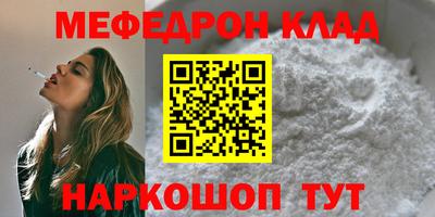 МДМА Коммунар