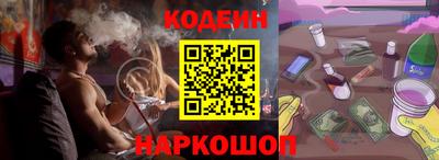 альфа пвп Комсомольск-на-Амуре