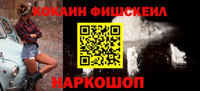 альфа пвп Комсомольск-на-Амуре
