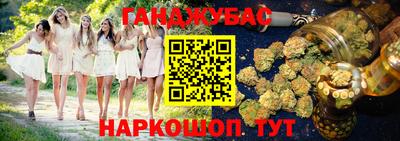 альфа пвп Комсомольск-на-Амуре