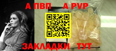 spice Конаково