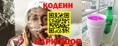альфа пвп Комсомольск-на-Амуре