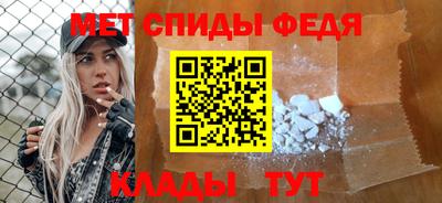 альфа пвп Комсомольск-на-Амуре