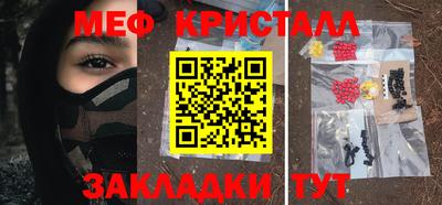 МДМА Коммунар