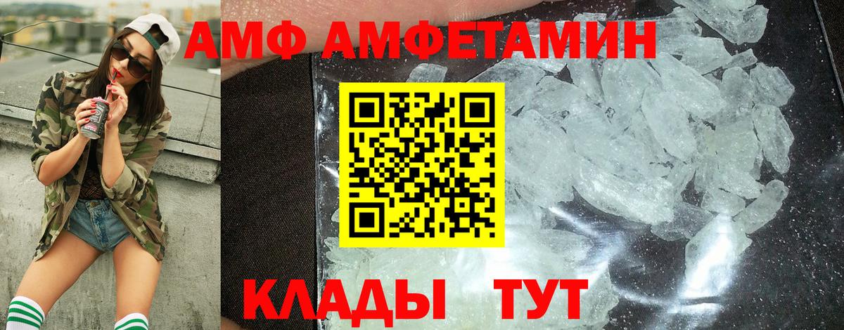 МЕТАМФЕТАМИН пудра Королёв