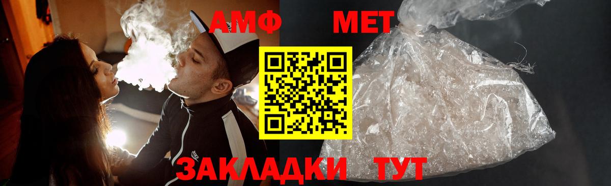 Королёв  Первитин пудра  Вход с VPN 