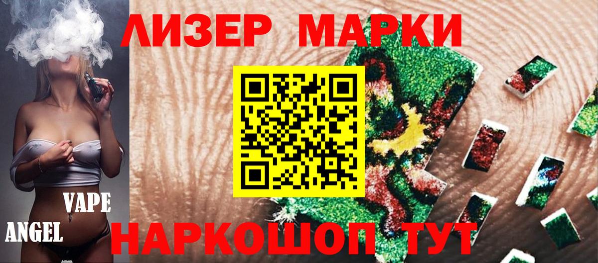 Королёв  Марки N-bome  Марки N-bome 1500мкг  Вход с VPN  Марки N-bome 1500мкг 