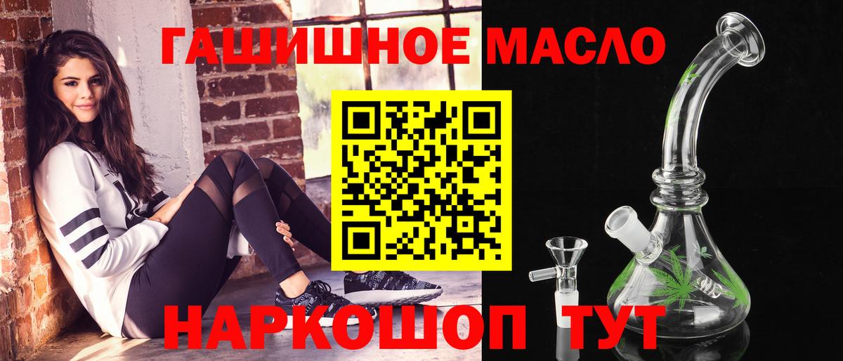 ТГК концентрат Королёв