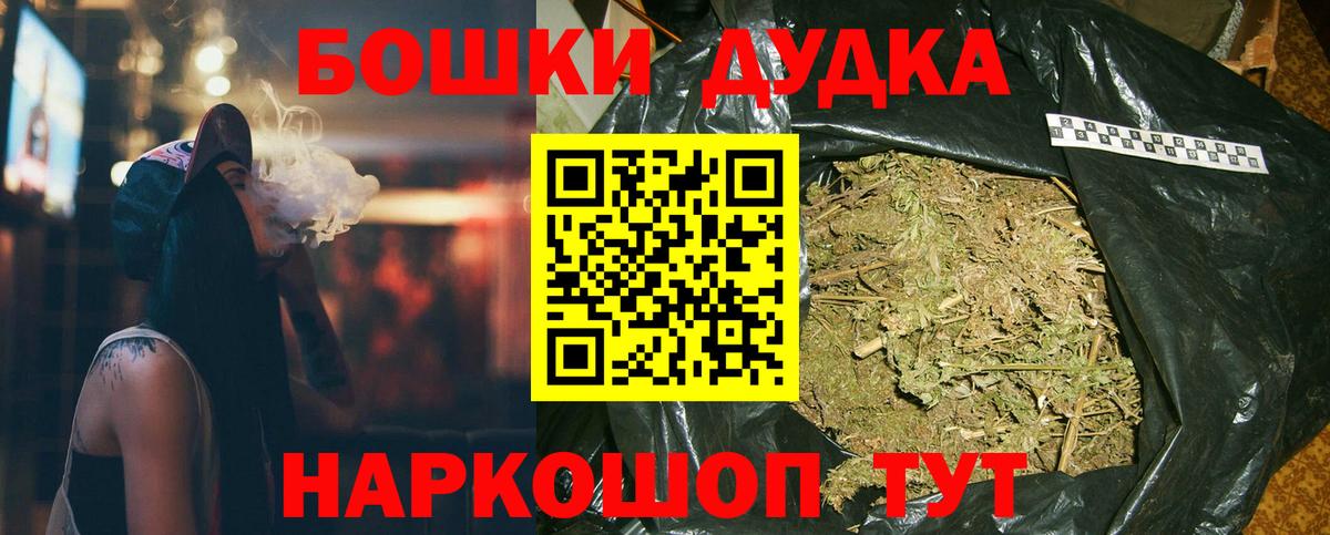 Конопля индика Королёв