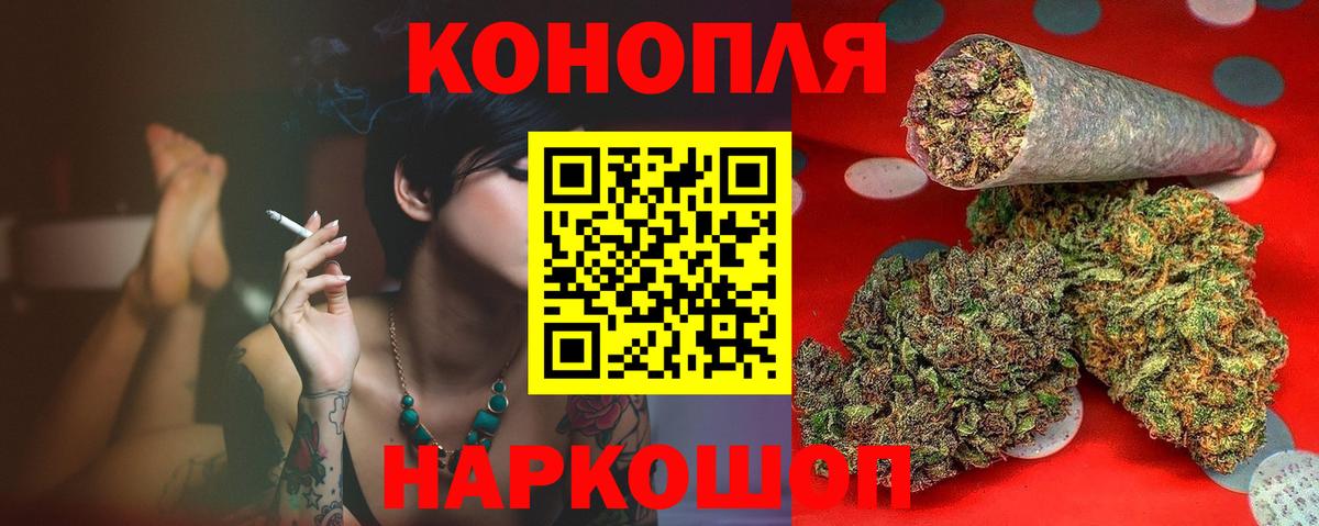 Бошки марихуана VHQ  Бошки Шишки тримм  Вход с VPN  Королёв 